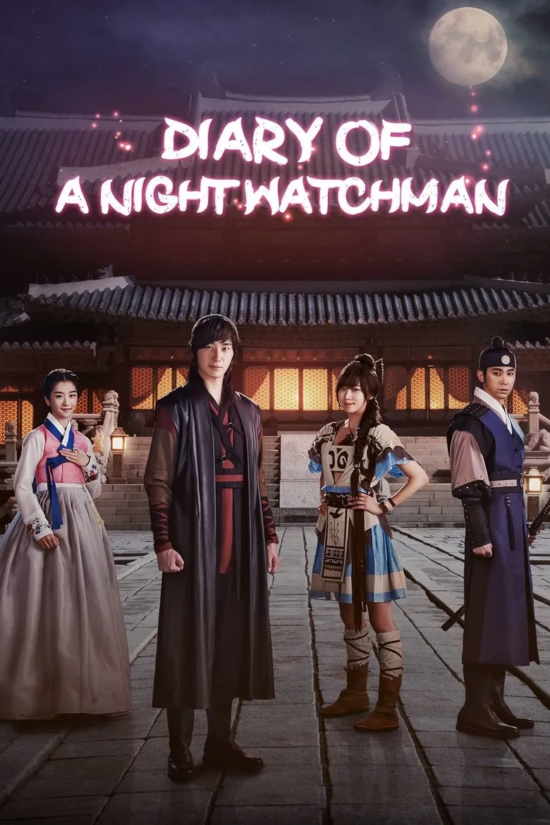 Diary of a Night Watchman (2014) Season 1 The Night Watchman