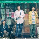 Chosen Home (2025) Season 1 Chosen Home