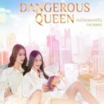 Dangerous Queen