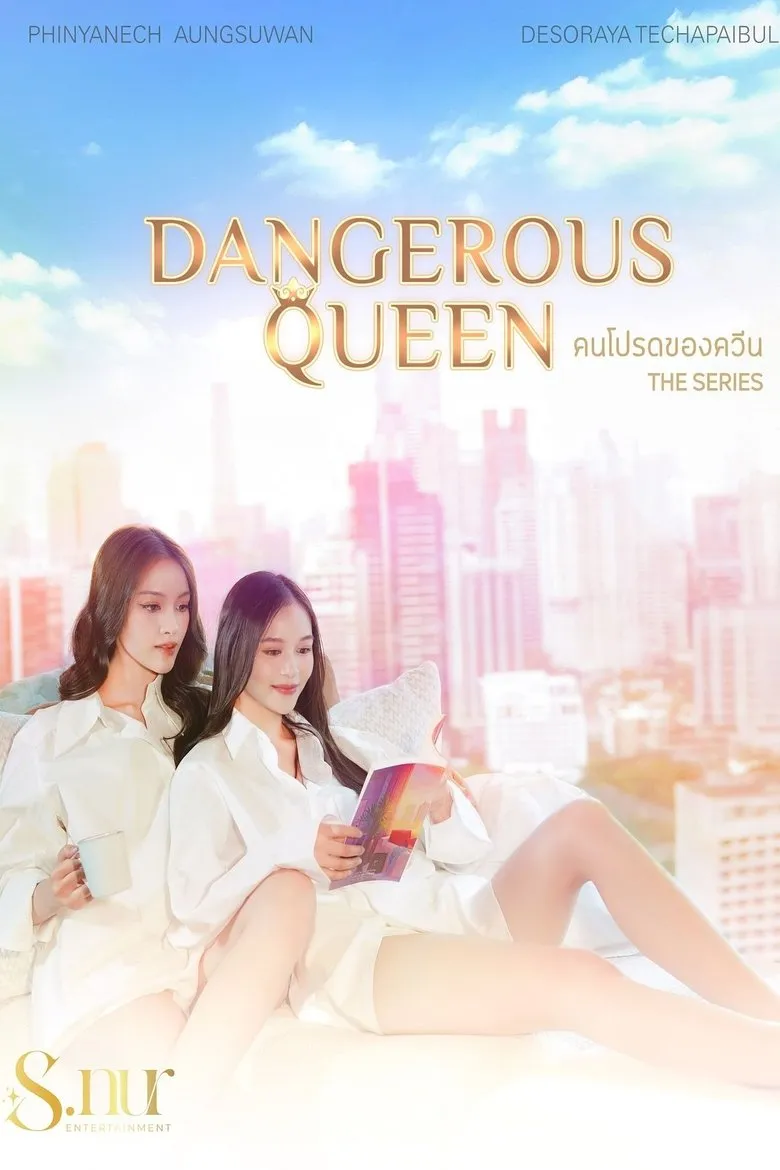 Dangerous Queen (2025) Season 1