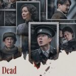 Dead to Rights (2025) Dead to Rights