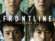 Frontline - Yokohama Bay