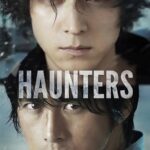 Haunters (2010) Haunters