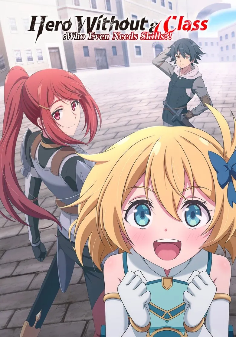 Hero Without a Class: Who Even Needs Skills?! (2025) Season 1