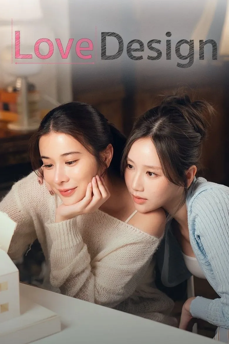 Love Design (Uncut Ver.) (2025) Season 1