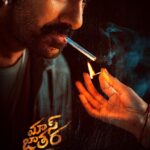 Mass Jathara (2025) Mass Jathara