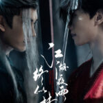 Realm's Night Rain Dreamlike