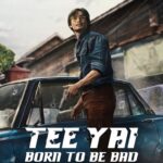Tee Yai: Born to Be Bad (2025) Tee Yai: Born to Be Bad