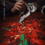 6942acaa9a2b4-Lwjr0b_4f