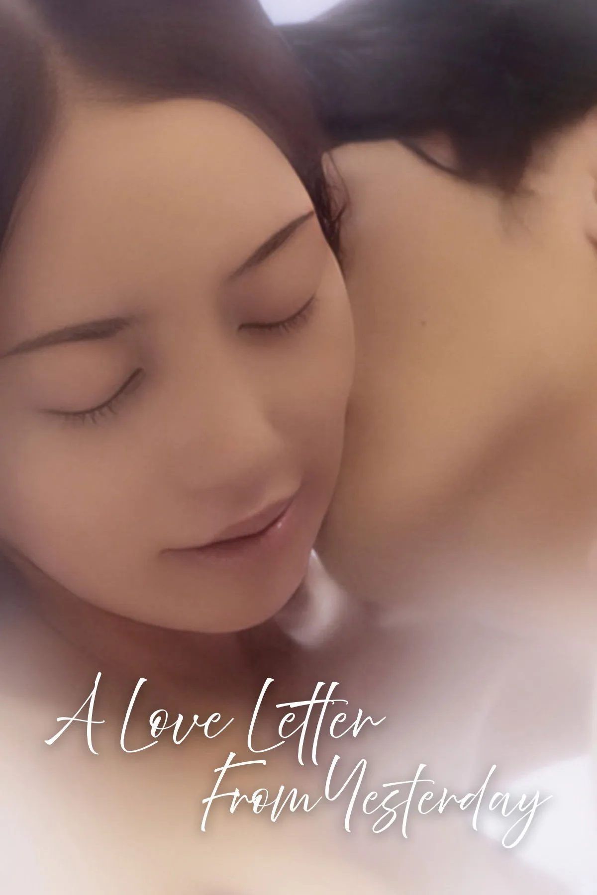 A Love Letter from Yesterday (2025)