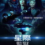 Ohryis Project (2025) Ohryis Project