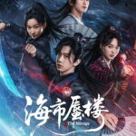 The Mirage Where Illusion Meets Truth