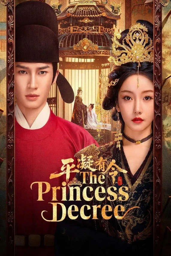 The Princess Decree (2025) Season 1