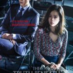 The Truth Beneath (2016) The Truth Beneath