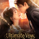 The Ultimate Vow, Unknown to You