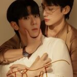 Tide of Love (2025) Season 1 tide-of-love